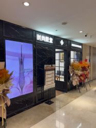 点击看大图 -时尚殿堂salon