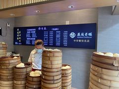 -花园茶楼(兴城西路店)