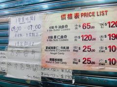 -珍妮曲奇聪明小熊(尖沙咀店)