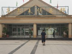 -石家庄市植物园