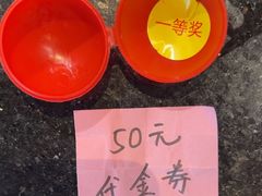 -蜀香居鲜毛肚火锅