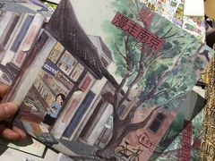 -秦淮礼物(贡院街店)