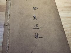 -思博半步颠小酒馆(梦时代店)