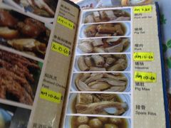 -新记肉骨茶