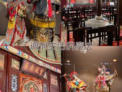 -天津戏剧博物馆