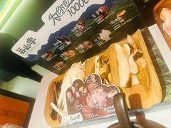 高原品质野生菌三拼-芸山季·云南野生菌火锅(人民广场来福士店)