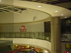 -海底捞火锅(北京路店)