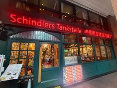 -申德勒加油站西餐厅Schindlers Tankstelle(上海外滩店)