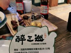 -醉三巡酒馆(浑南店)