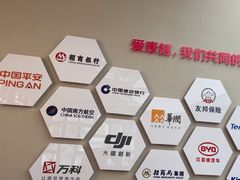 -希玛爱康健口腔(南山海岸城店)