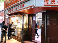 门面-白玉兰食品(汇联商厦店)