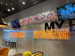 -一米鸡肉 创意韩餐(江北杉杉奥特莱斯店)