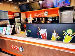 -CoCo都可(大华二店)