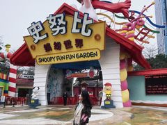 -史努比缤纷世界