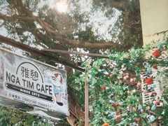 -雅憩花园餐厅