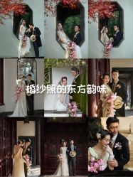 -第一夫人婚纱摄影(南京店)