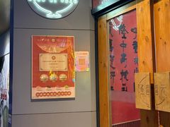 -隆喜元鱼汤包·海鲜(中联广场店)