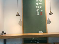 大堂-和府捞面(EAC店)