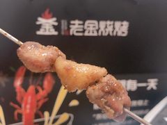 -清真·金鑫隆牛羊肉(环山路店)