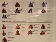 -Laderach 莱德拉(上海环贸iapm店)
