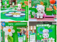 -北京华联购物中心(天通苑店)