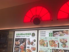 -和府捞面(西溪印象城店)
