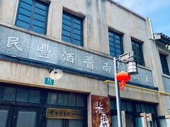 -川沙古镇-停车场