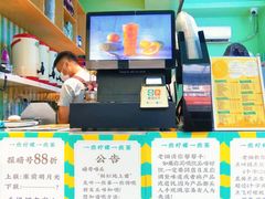 -一些柠檬一些茶(西村店)