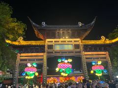 -曙光薇酒店(南京夫子庙老门东店)