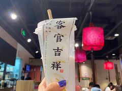 -和府捞面(景枫中心店)