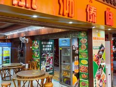 -沐毫傣泐云南菜孔雀宴•手抓饭傣味烧烤(曼听店)