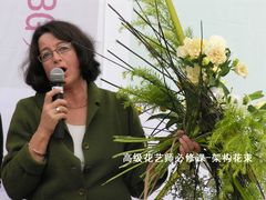 -荷兰布尔玛国际花艺学院