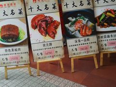 -南海食街(佛冈店)