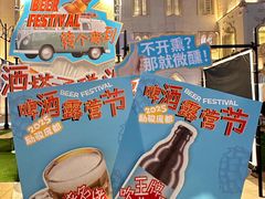 -励骏庞都广场(琴政路店)