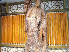 -广东中医药博物馆