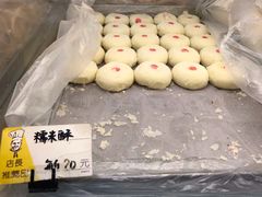 -爱德顺糕点食屋(利民道店)
