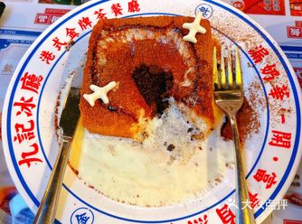 「龙湖西安香醍天街」「九记冰厅·金牌港式茶餐