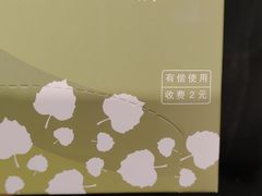 -胡杨记忆(和平路店)