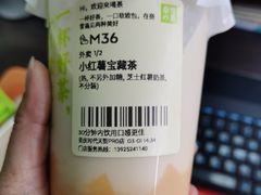 -奈雪的茶(时代天街店)
