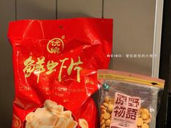 -世纪联华超市(江城店)