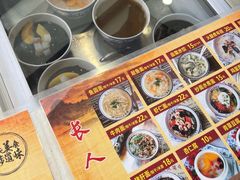 -长人馄饨铺(解放街店)