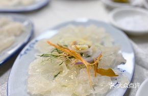 Three Courses from One Fish - Raw Fish Slices