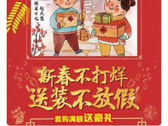 -永乐生活电器(青浦店)