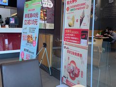 -肯德基(杭州复兴店)