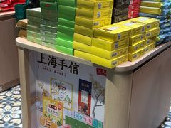 -沈大成(城隍庙店)