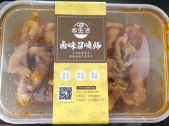 -卤生活(古墩路店)