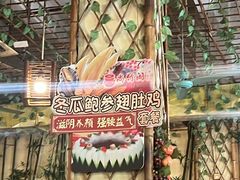 -尚竹阁冬瓜盅·18年地标美食(平洲店)