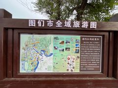 -图们国门景区