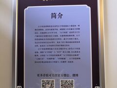 -江宁织造博物馆