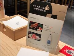 -yokocho上横町·日本食街(深业上城店)